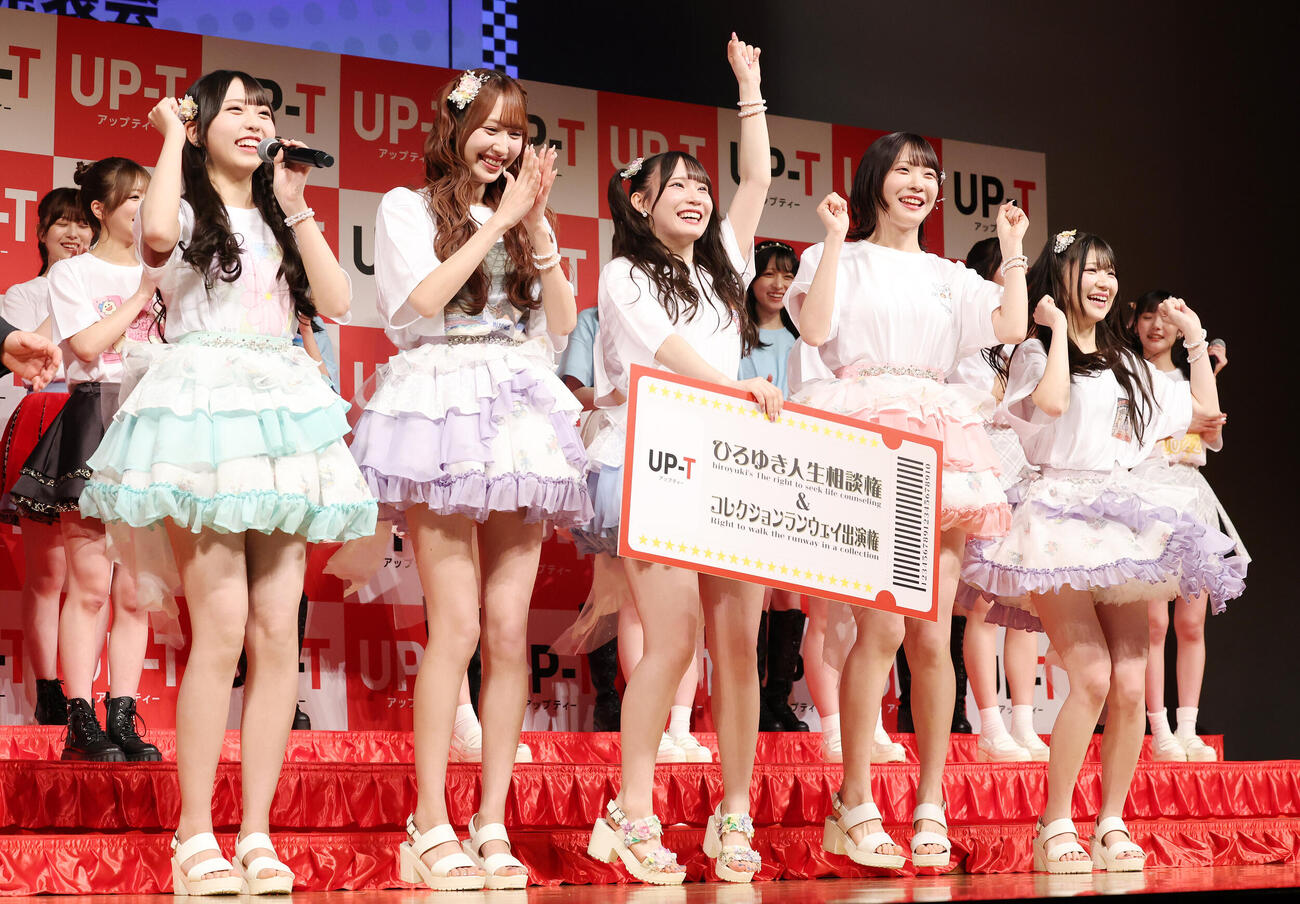 「UP－T×AKB48 Group新CM発表会」の「UP－T3本勝負」で優勝したSKE48（撮影・宮地輝）