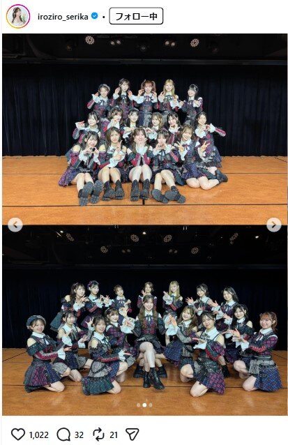 AKB48永野芹佳のインスタグラムから