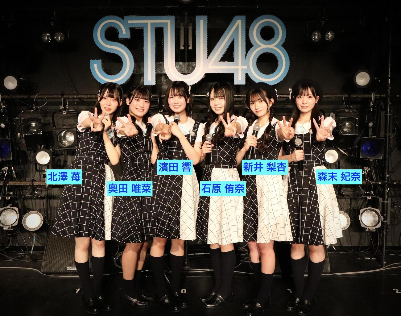 3周年公演を行ったSTU48の3期生（C）STU