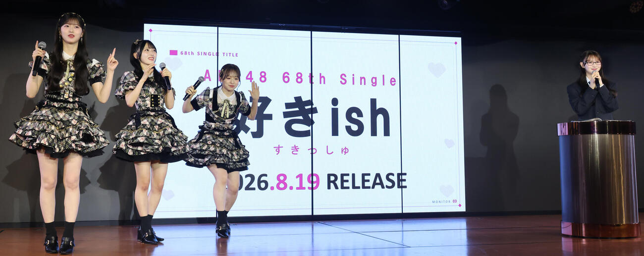 「AKB48秋コンサート・コンセプト発表会」に出席したAKB48。左から八木愛月、佐藤綺星、倉野尾成美、伊藤百花（撮影・中島郁夫）