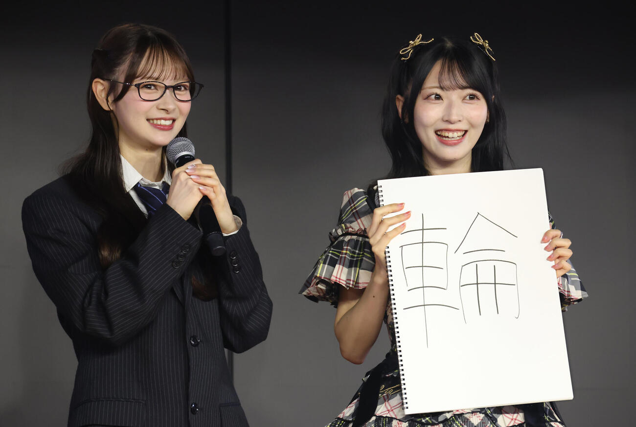 AKB48の今を「輪」と記した佐藤綺星。左は伊藤百花（撮影・中島郁夫）