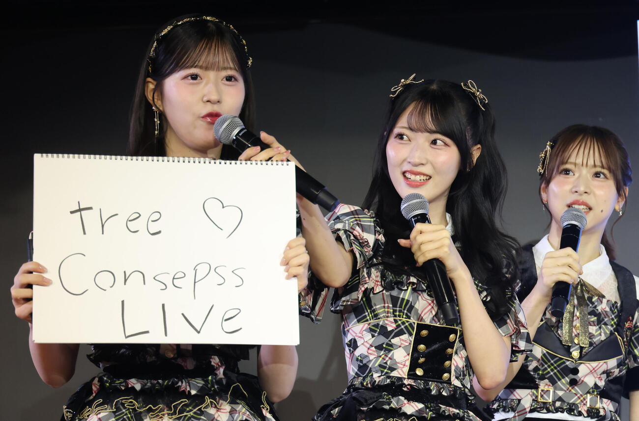 「AKB48秋コンサート・コンセプト発表会」に参加したAKB48。左からタイトル英語チャレンジに失敗したAKB48八木愛月、佐藤綺星、倉野尾成美（撮影・中島郁夫）