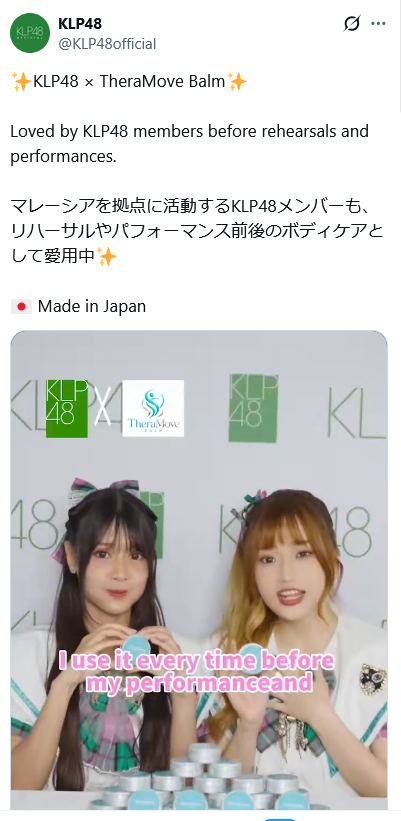 KLP48のXから