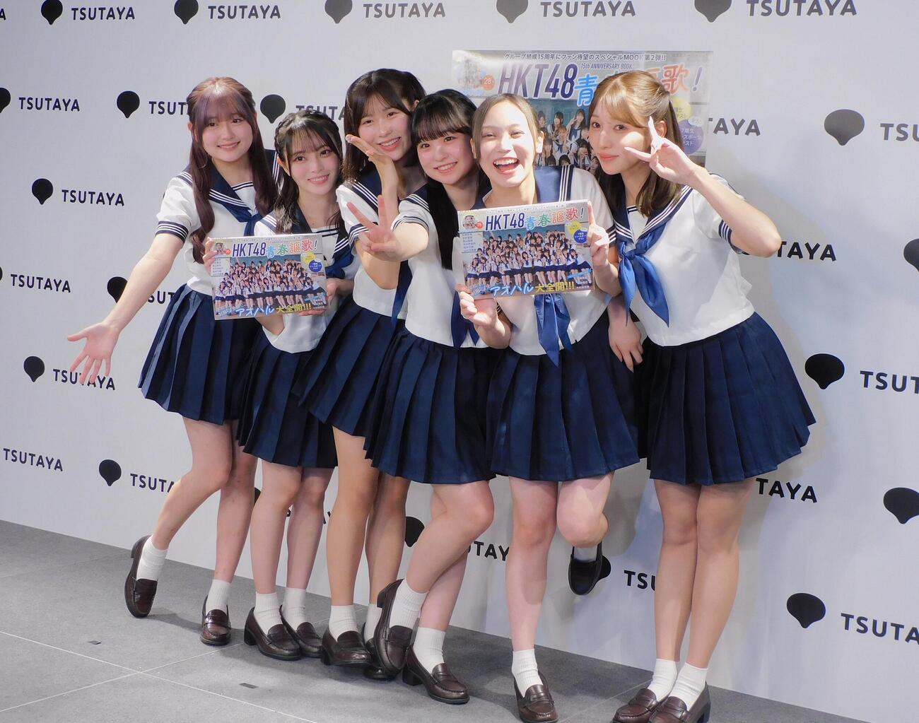 「HKT48 15th ANNIVERSARY BOOK　青春謳歌！」に登壇したHKT48の、左から石橋颯、竹本くるみ、井澤美優、龍頭綺音、豊永阿紀、栗原紗英