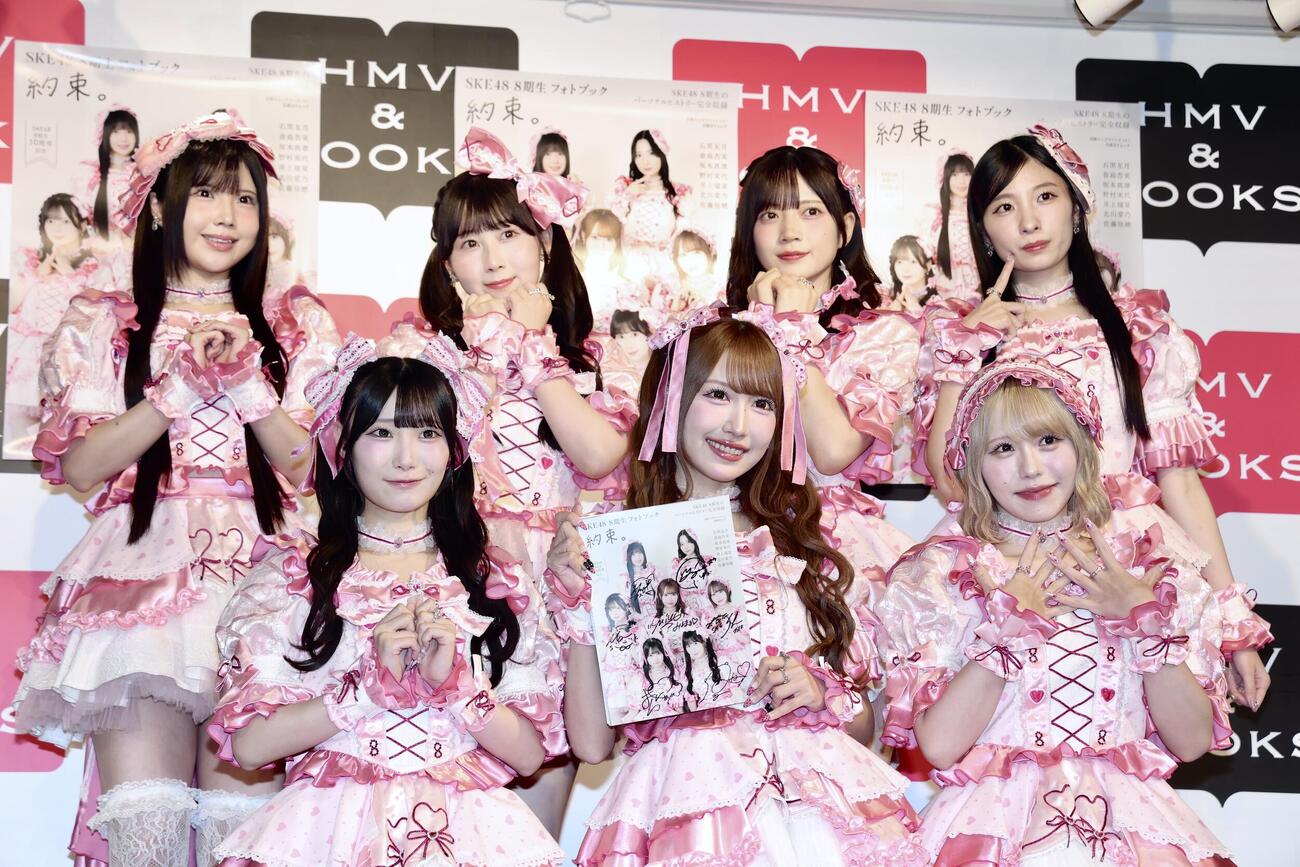 ポーズを決め写真に納まるSKE48の8期生。前列左から倉島杏実、野村実代、佐藤佳穂、後列左から北川愛乃、井上瑠夏、坂本真凛、石黒友月（撮影・河田真司）