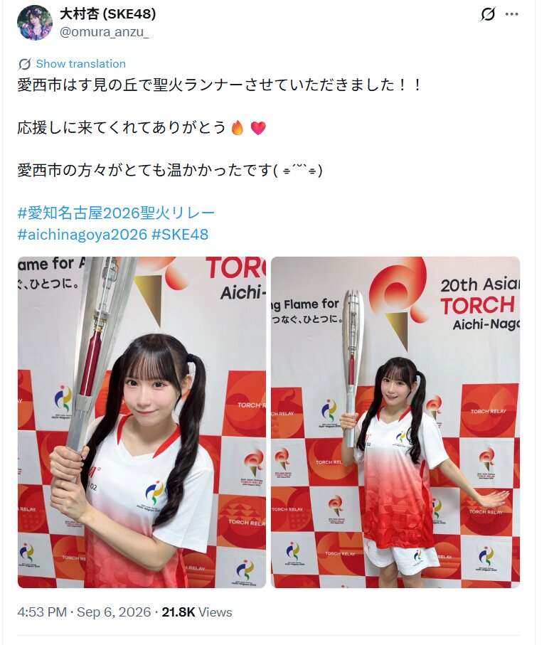 SKE48大村杏のXより