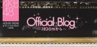 AKB48、中国アイドルとのコラボ企画中止「日中友好会館よりご報告を頂き、実施は中止」 - AKB48 : 日刊スポーツ