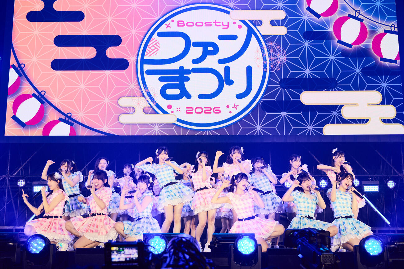 「Boostyファンまつり2026」を行ったHKT48とNGT48（C）Boosty