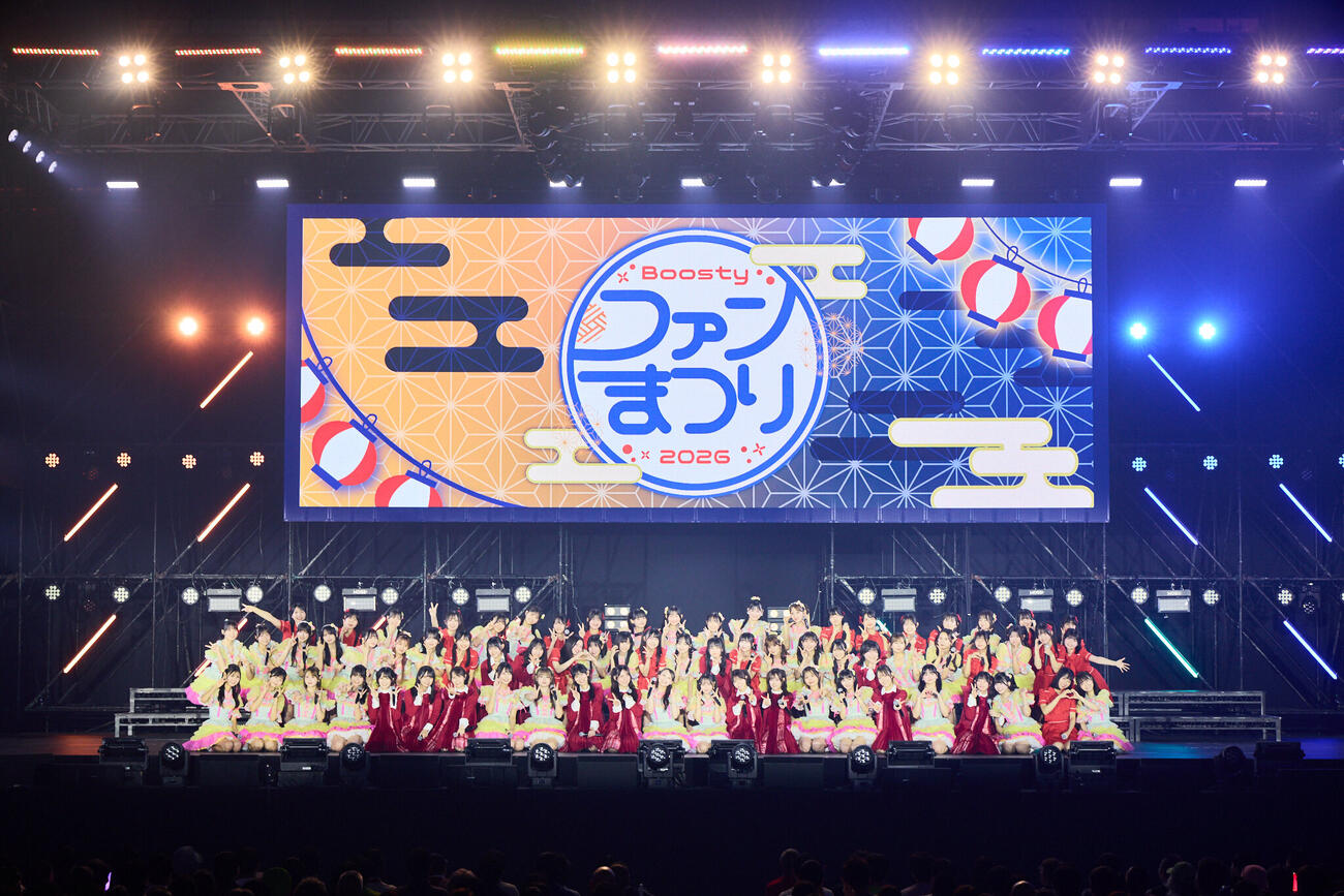 「Boostyファンまつり2026」を行ったHKT48とNGT48（C）Boosty