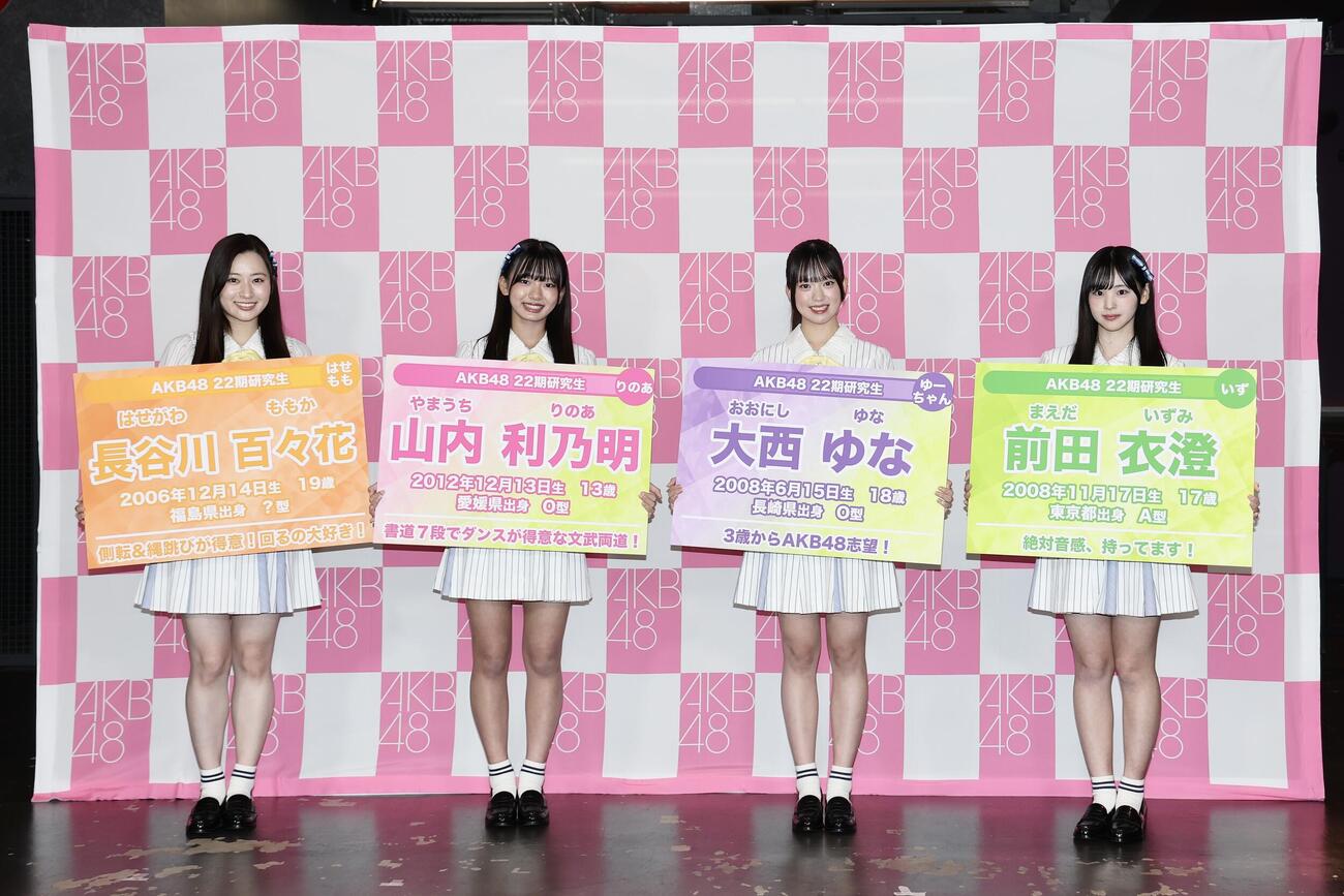 お披露目取材会に臨むAKB48の22期生。左から長谷川百々花、山内利乃明、大西ゆな、前田衣澄（撮影・河田真司）