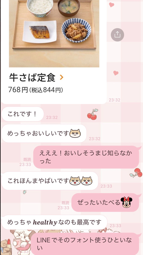 柏木由紀のXから