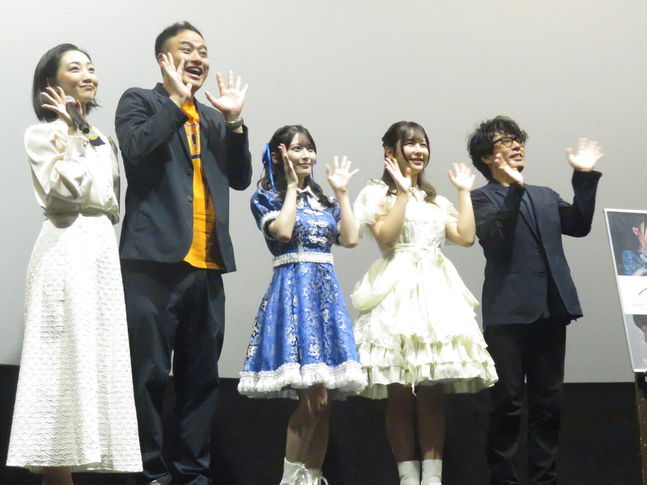 映画「歌って！」の舞台あいさつを行った左から水田恵弓、ノボせもんなべ、佐藤綺星、谷中詩、高村剛志監督
