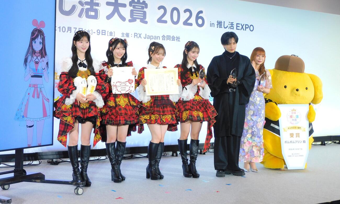 「第1回推し活大賞2026」受賞者、左からキズナアイ、AKB48八木愛月、佐藤綺星、倉野尾成美、伊藤百花、中島健人、中川翔子、ポムポムプリン（撮影・寺本吏輝）