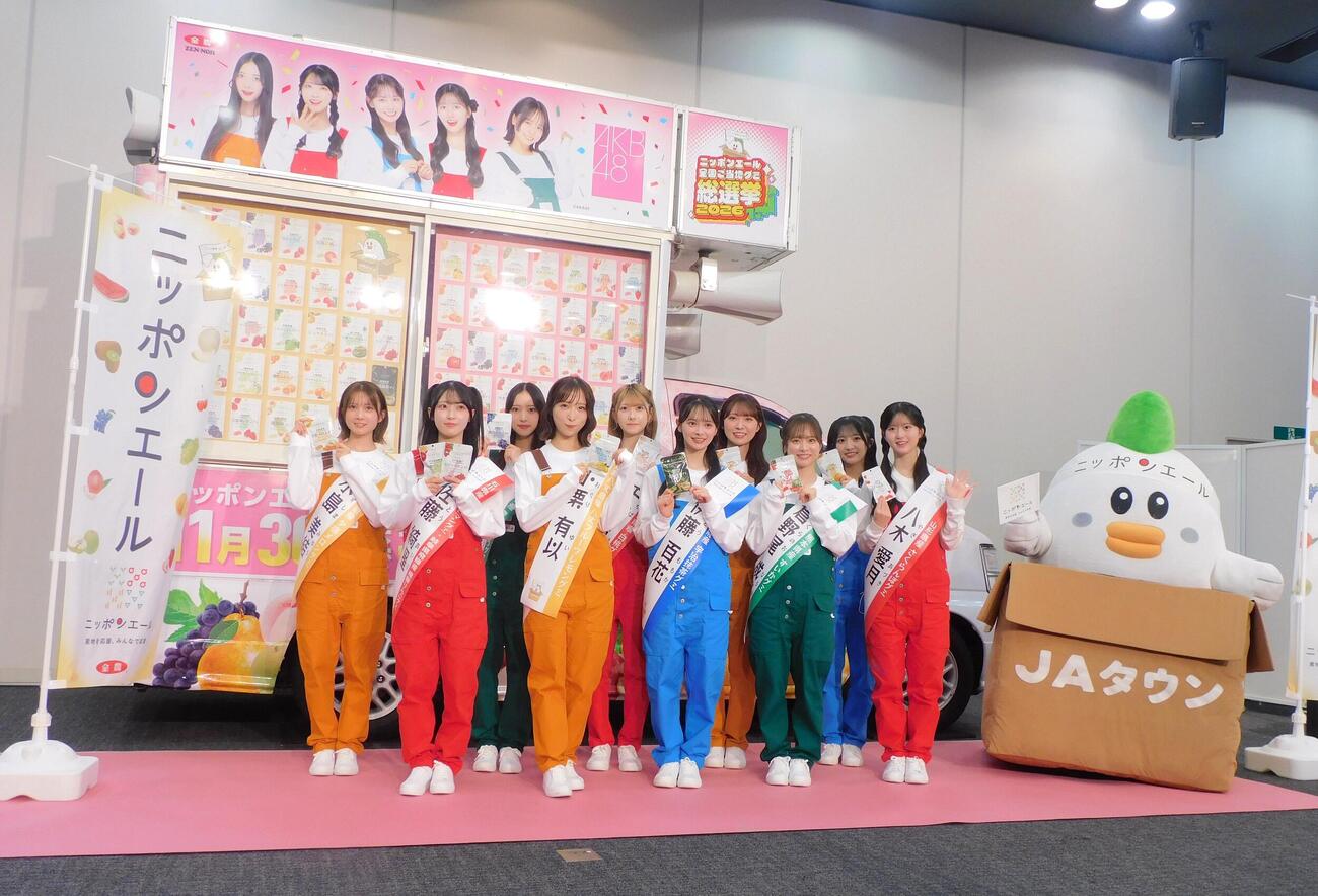 「ニッポンエール全国ご当地グミ総選挙2026」企画発表会に登壇したAKB48、後ろに限定トラック「ニッポンエール号」（撮影・寺本吏輝）