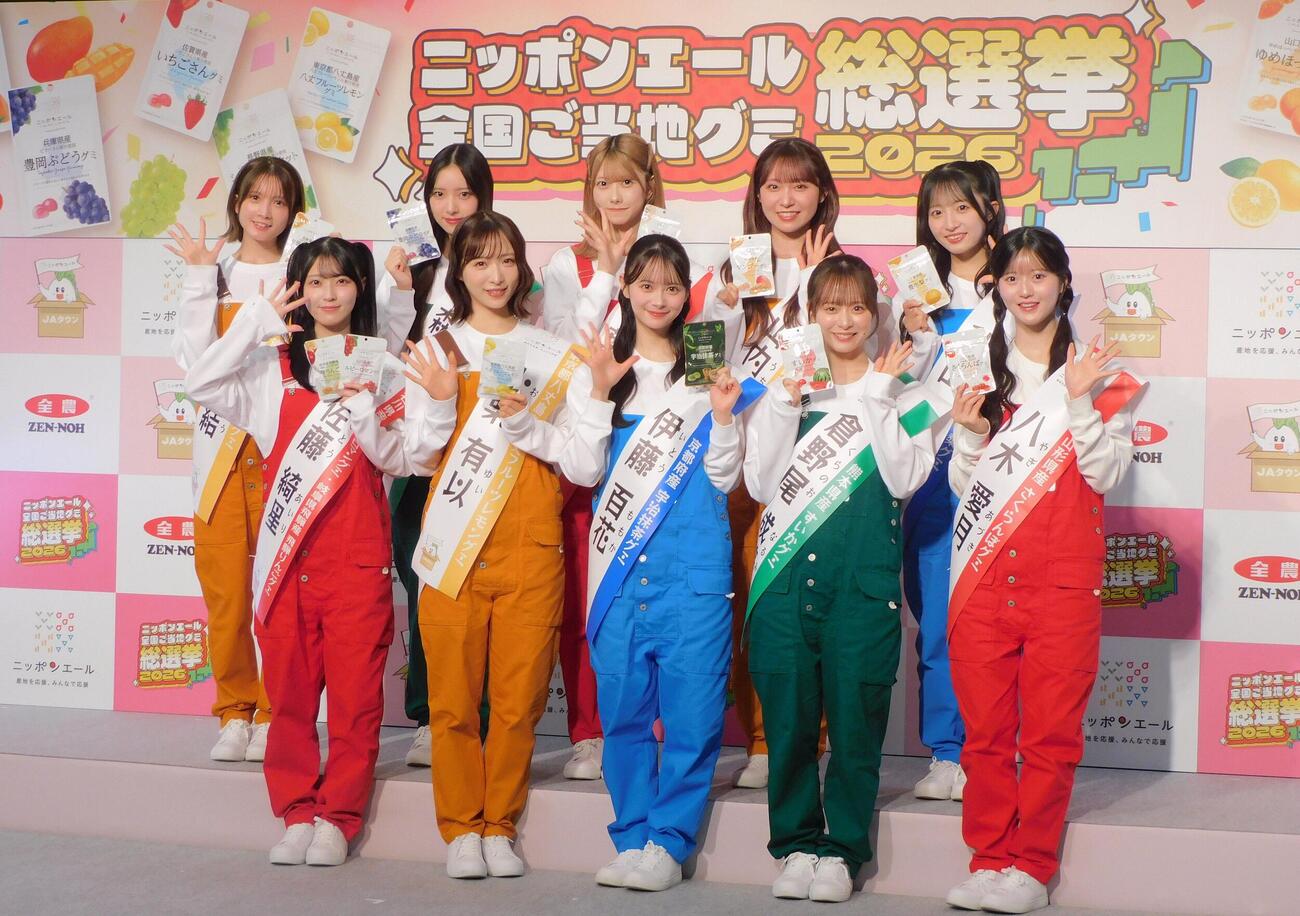 「ニッポンエール全国ご当地グミ総選挙2026」企画発表会に登壇したAKB48（撮影・寺本吏輝）