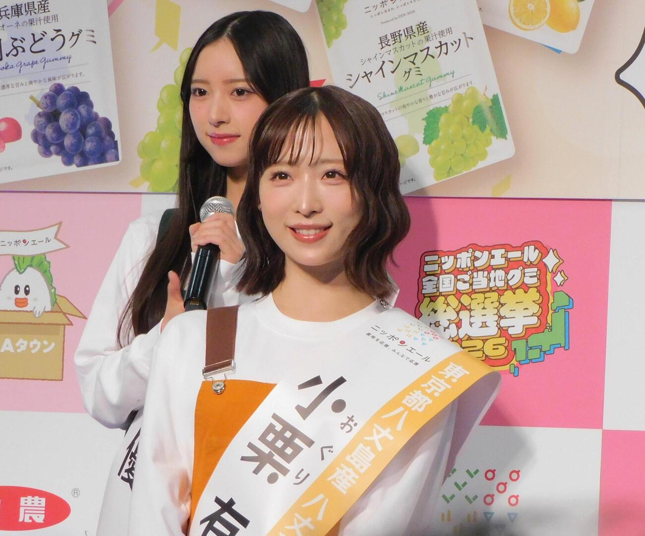 「ニッポンエール全国ご当地グミ総選挙2026」企画発表会に登壇したAKB48小栗有以（撮影・寺本吏輝）