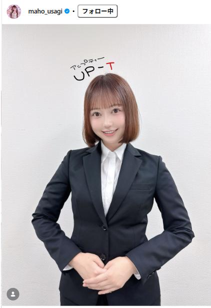 大盛真歩のインスタグラムから