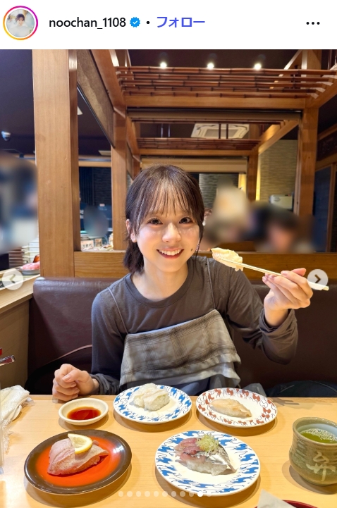 倉野尾成美のインスタグラムから
