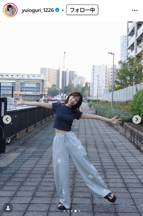 小栗有以のインスタグラムから