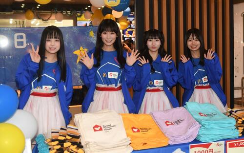 NGT48「青いマックの日」新潟市内で募金活動　佐藤海里「知ってもらうことから始まる」