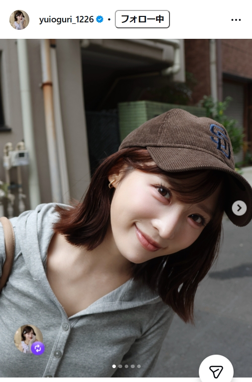 小栗有以のインスタグラムから