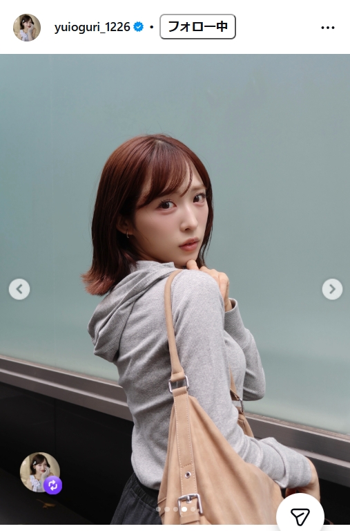 小栗有以のインスタグラムから