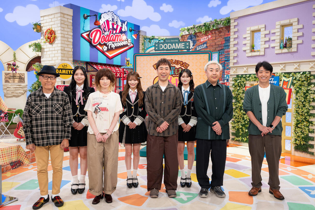 「土曜はダメよ！」のレギュラー出演者