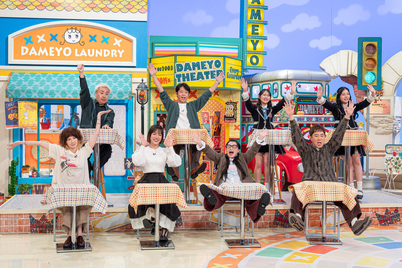 「土曜はダメよ！」のレギュラー出演者