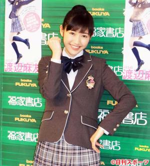 AKB渡辺麻友、常に笑顔求められ「たまにつらい」 - AKB48 