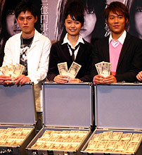 映画試写会で用意された現金３億円に驚く左から宮崎将、宮崎あおい、小出恵介