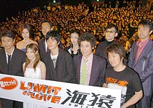 「ＬＩＭＩＴ　ＯＦ　ＬＯＶＥ　海猿」の舞台あいさつに臨む出演者たち