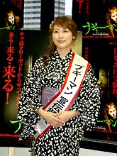 映画「ブギーマン」の宣伝部長に就任した安めぐみ