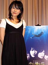 映画「水に棲む花」の完成試写会に出席した前田亜季