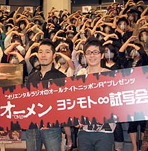 映画「オーメン」の公開記念イベントに出席したオリエンタルラジオ