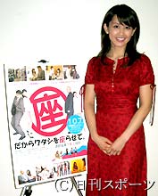 久々の主演映画試写会のため来日した田村英里子