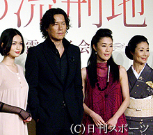 完成披露会見に出席した、左から長谷川京子、豊川悦司、寺島しのぶ、富司純子