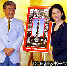 来年２月１６日の日本アカデミー賞授賞式で司会を務める吉永小百合と関口宏