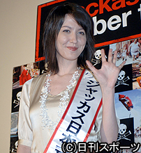 ジャッカス日本支部長に任命された山本モナは報道陣に手を振る