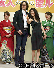 新成人女性と記念撮影をした豊川悦司（中央左）と寺島しのぶ（同右）