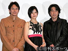 舞台あいさつに立った、左から伊原剛志、小西真奈美、役所広司
