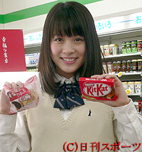 「幸福な食卓」の特製シュークリームとキットカットをアピールした北乃きい