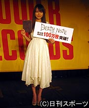 DVDのPRイベントを行った戸田恵梨香