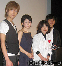 舞台あいさつを行った左から杉浦太陽、田中好子、鈴木共子さん、塩屋俊監督