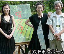 河瀬直美監督（中央）と出演者のうだしげき（右）尾野真千子