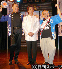 復帰した水野晴郎氏(右)は真島茂樹(左)とともに福元慎一のイベントに出席