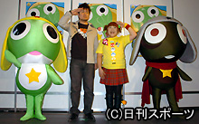 ケロロ軍曹のイベントで、敬礼する柳原可奈子と土田晃之（撮影・長谷川元明）