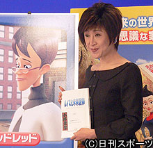 ディズニーアニメ映画で寮長の声を演じた小林幸子