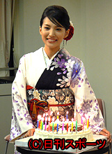 誕生ケーキを前に笑顔を見せる芦名星