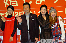 左から藤沢恵麻、三宅裕司、真野響子、ＡＹＡＫＯ