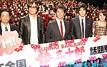 左から森田芳光監督、豊川悦司、織田裕二、松山ケンイチ、鈴木杏